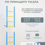 ДСКМ "Romana С4" (01.31.7.06.410.00.00-69) сиренево/голубой